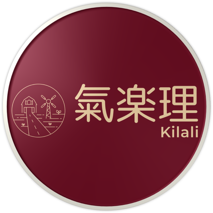 氣楽理（Kilali）